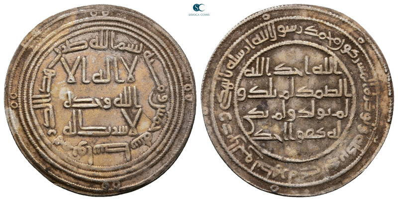 Umayyad. Wasit mint. Yazid II AH 101-105. Struck AH 105
AR Dirham

27 mm, 2,9...