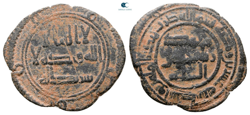 Umayyad. Wasit mint. Hisham AH 105-125. Struck AH 120
Fals Æ

22 mm, 2,37 g
...