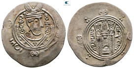 Abbasid . Tabaristan mint. al-Mahdi AH 158-169. Hemidrachm AR