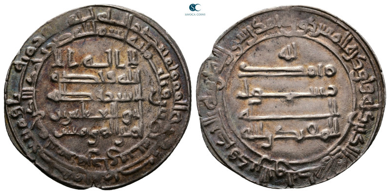 Abbasid . Surra Man Ra'a mint. al-Muqtadir AH 295-320. Struck AH 305
AR Dirham...