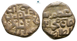 . NM AH 596-617. Khwarizmshahs , Ala al-Din Muhammad . AE Jital