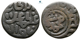 . NM (Taliqan) AH 596-617. Khwarizmshahs , Ala al-Din Muhammad b . Tekesh . AE Jital