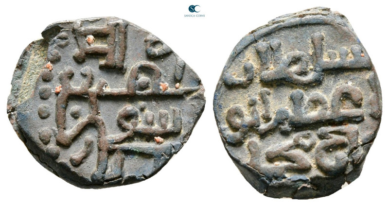 . Peshawar mint AH 596-617. Khwarizmsahs، Ala al-Din Muhammad Rajput horses or b...