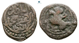. Taliqan mint AH 596-617. Khwarizmshahs , Ala al-Din Muhammad  , Ghor horseman type , holding long spear or lance horizontaly. AE Jital