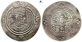 Umayyad. Al-Basra mint. Mu'awiya I ibn Abi Sufyan or Yazid I ibn Mu'awiya