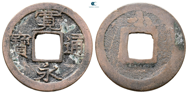 Japan. .
1 Mon

23 mm, 2,57 g



Very Fine