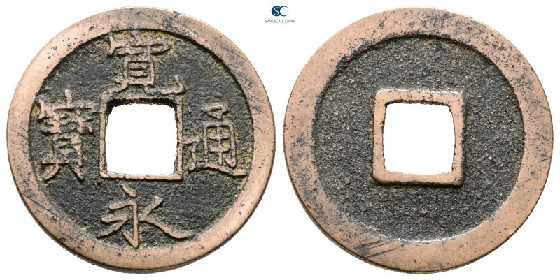 Japan. AD 1835.
1 Mon Æ

23 mm, 3,51 g



Very Fine