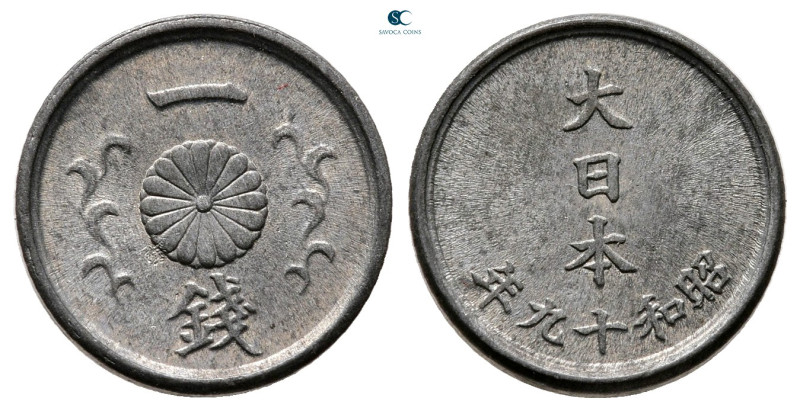 Japan. Hirohito (Shōwa) AD 1926-1989.
1 Sen Sn 1944

15 mm, 1,29 g



Nea...