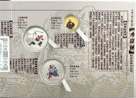 China
Volksrepublik, seit 1949
Set mit 3 Münzen 2011. Chinesische Literatur. 150 Yuan Gold in Farbe Wu Yong 10,36 g. 999/1000 und 2 X 10 Yuan Silber...