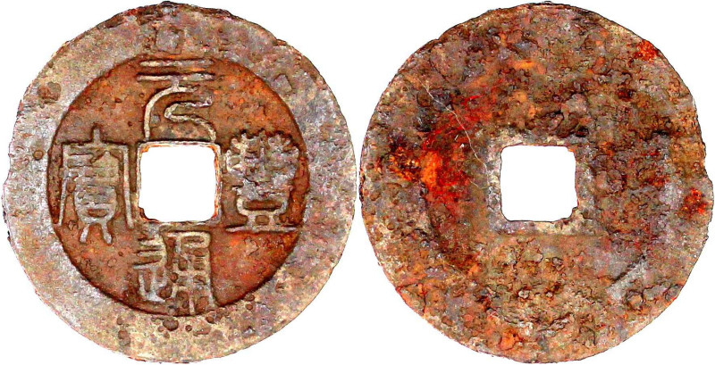 China
Nördliche Sung-Dynastie. Kaiser Shen Zong, 1068-1085
5 Cash Eisen 1078/1...