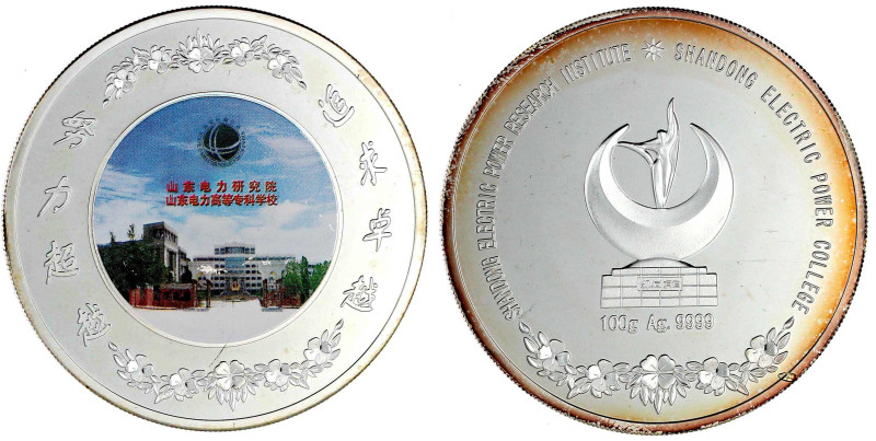 China
Volksrepublik, seit 1949
Silbermedaille mit Farbapplikation o.J. Shandon...