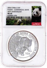 China
Volksrepublik, seit 1949
10 Yuan Silber (1 Unze) 2004. Pandamutter bei der Liebkosung ihres Nachwuchses. Mit Gedenkumschrift "50 Jahre China C...