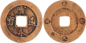 Japan
Hoei-Ära, 1704-1711
Hoei Tsuho 1708. sehr schön. Hartill 5.1. JNDA 134.1.