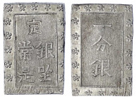 Japan
Ansei-Ära 1854-1860
Ichi Bu Gin o.J.(1859/1868). Sakura A/d. vorzüglich/Stempelglanz. Hartill 9.82.