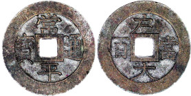 Korea
Chinesisches Protektorat, 1637-1895
100 Mun 1866. Ho Treasury Department. vorzüglich, kl. Randfehler. Op den Velde/Hartill 13.91.0. Krause/Mis...