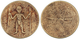 Malaysia
Malaya, 1937-1952
Magisches Amulett, Messingguss, 1950er Jahre. Stehender Mann mit zwei Lanzen/Schwert. 48 mm. Exemplar zeno.ru #171338. se...