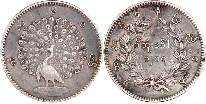Myanmar (Burma)
Pagan 1846-1853
Kyat CS 1214 = 1852 Pfau. sehr schön. Krause/M...