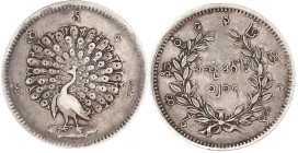 Myanmar (Burma)
Pagan 1846-1853
Kyat CS 1214 = 1852 Pfau. sehr schön. Krause/Mishler 10.