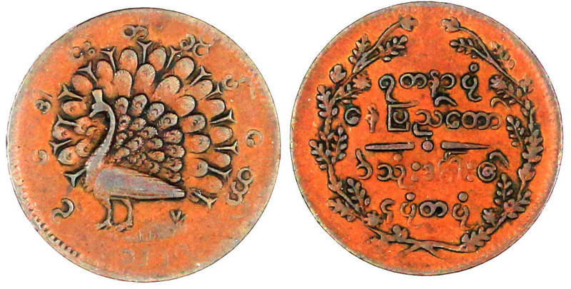 Myanmar (Burma)
Mindon Min, 1853-1878
Kupfer 1/4 Pe CS 1227 = 1866. gutes sehr...