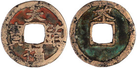 Vietnam-Annam
Le-Dynastie. Le Hoan, 981-989
Cash (Vanh) o.J. 天福鎮寶 Tien Phuc Tran Bao/黎 Le. fast sehr schön, selten. Barker 2.1. Toda 3.