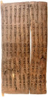 Afrika
Mali, Stamm der Dogon: Holztür, verziert mit 54 menschlichen Figuren. 62 X 124 cm. repariert, KEIN VERSAND/NO SHIPPING POSSIBLE