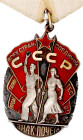 Russland
Sowjetunion, 1917-1991
Orden Zeichen der Ehre an Bandspange. Verleihungsnummer 799007. vorzüglich. Barac 983.