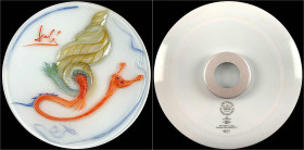 Glas
Rosenthal Jahresteller in Glas 1979, Salvador Dali. Durchmesser 36,5 cm. In Original-Holzbox