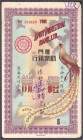 Ausland
China
AMOY Industrial Bank, 40 Yuan 1942. (Credit Currency) III, 3x durchgestochen und 1x Nadelstich. Pick -.