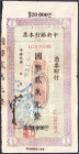 Ausland
China
Central Bank of China, 20000 Yuan 1945. Lanchow. Gedruckte Ausgabe der Landesbank. III-, 5x durchgestochen. Pick -.