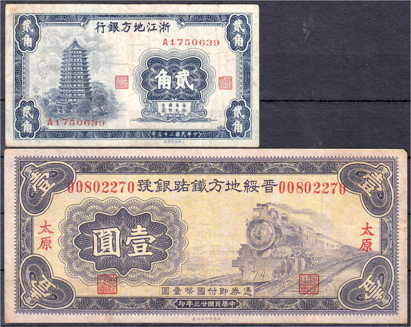 Ausland
China
Bank of Local Railways of Shansi and Suiyuan, 1 Yuan 1933 und Ch...