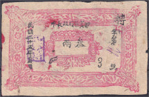 Ausland
China
Sinkiang, 3 Taels 1936. III- Pick S1737.