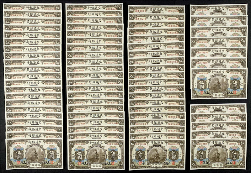 Ausland
China
Bank of Communications, 74x 5 Yuan 1914. Shanghai. 5x Fortlaufen...