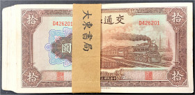 Ausland
China
Bank of Communications, 100x 10 Yuan 1941. Fortlaufende KN. D426201 - D426300, mit original Banderole. II+, etwas wellig u. Stockfleck...