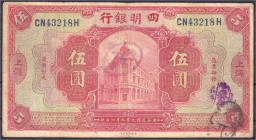 Ausland
China
Ningpo Commercial and Savings Bank Limited 5 Dollar 1920. III- Pick 541c.