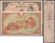 Ausland
Japan
100 Yen o.D. (1944), 100 Yen 1945 und eine Hansatsu-Banknote (lokale Feudalausgaben der Clans) des 19. Jh. III. Pick 57a, M30.
