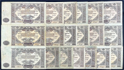 Ausland
Russland
19x 10000 Rubel 1919. III / III- Pick S425.