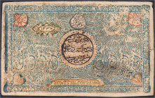 Ausland
Usbekistan
5000 Tengas 1918. III. Pick 18.