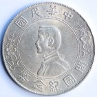 Cina. Repubblica. 1912-1949. Dollaro Memento 1927. Ag. Y318a.1. Peso gr. 26,65. Diametro mm. 38,50. qFDC. (0324)