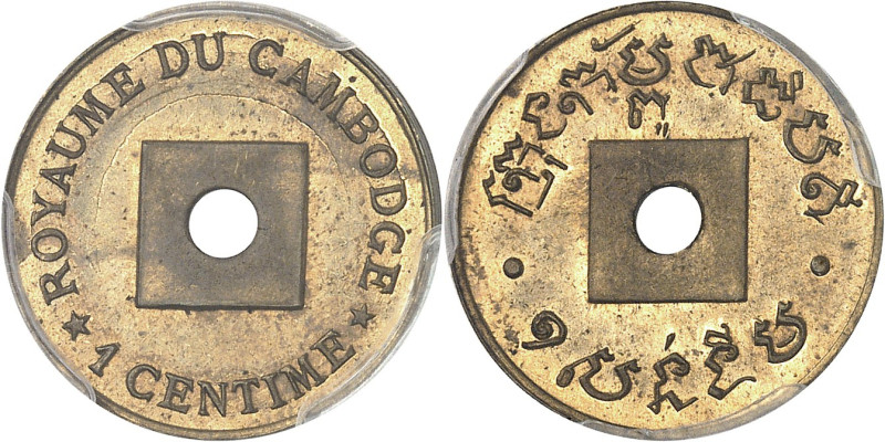 CAMBODGE - CAMBODIA
Norodom Ier (1860-1904). Épreuve de 1 centime sur flan en la...