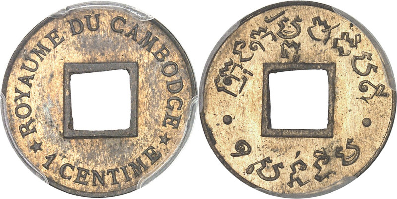 CAMBODGE - CAMBODIA
Norodom Ier (1860-1904). Épreuve de 1 centime sur flan en cu...