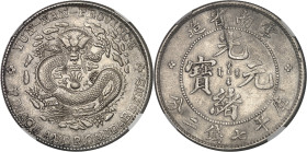 CHINE - CHINA
Empire de Chine, Guangxu (Kwang Hsu) (1875-1908), province du Yunnan. Dollar (7 mace et 2 candareens) ND (1908), Kunming.
Av. YUN-NAN-PR...