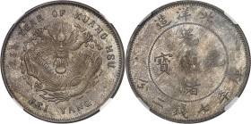 CHINE - CHINA
Empire de Chine, Guangxu (Kwang Hsu) (1875-1908), province de Zhili (Chihli). Dollar An 25 (1899), Arsenal de Pei Yang.
Av. 25th YEAR OF...