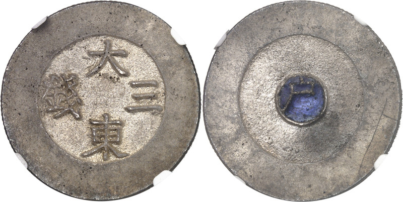 CORÉE DU SUD - REPUBLIC OF KOREA
Kojong (1864-1897). 3 chon avec émail cloisonné...