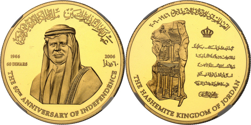 JORDANIE - JORDAN
Abdallah II (1999 à nos jours). 60 dinars, 60e anniversaire d...