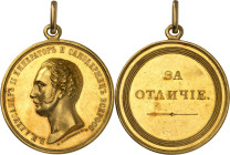 RUSSIE - RUSSIA
Alexandre II (1855-1881). Médaille d’Or, récompense pour distinction, par V. Alexeev ND, Saint-Pétersbourg.
Av. Б. М. АЛЕКСАНДРЪ II ...