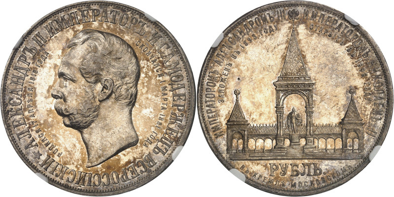 RUSSIE - RUSSIA
Nicolas II (1894-1917). Rouble, inauguration du monument pour A...