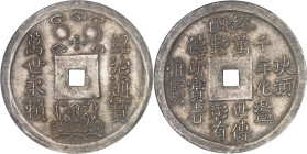 VIÊT-NAM - VIETNAM
Annam, Thieu Tri (1841-1847). 5 tiên Van thê vinh lai ND (1841-1847).
Av. Autour de la perforation centrale : Thieu Tri thông bao...