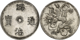 VIÊT-NAM - VIETNAM
Annam, Thieu Tri (1841-1847). 7 tiên ou Phi long ND (1841-1847).
Av. Thieu tri thông Bào “Monnaie courante de Thieu tri” ; soleil...