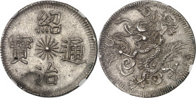 VIÊT-NAM - VIETNAM
Annam, Thieu Tri (1841-1847). 3 tiên ou Phi long ND (1841-1847).
Av. Thieu tri thông Bào “Monnaie courante de Thieu tri” en quatr...
