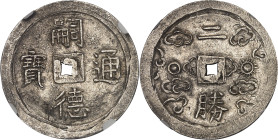 VIÊT-NAM - VIETNAM
Annam, Tu Duc (1848-1883). 2 tiên argent ou monnaie Nhi Nghi ND (1848-1883).
Av. Tu duc thông bao “monnaie courante de Tu Duc” en...